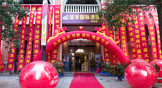 現在做葡萄酒加盟生意的利潤好嗎 現在做葡萄酒加盟生意的利潤好嗎