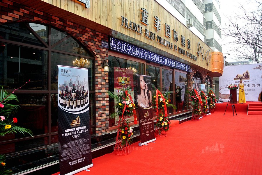 紅酒代理商為什么要做好口碑營(yíng)銷